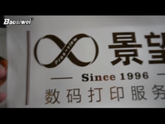 Baosiwei leather hot stamping solution