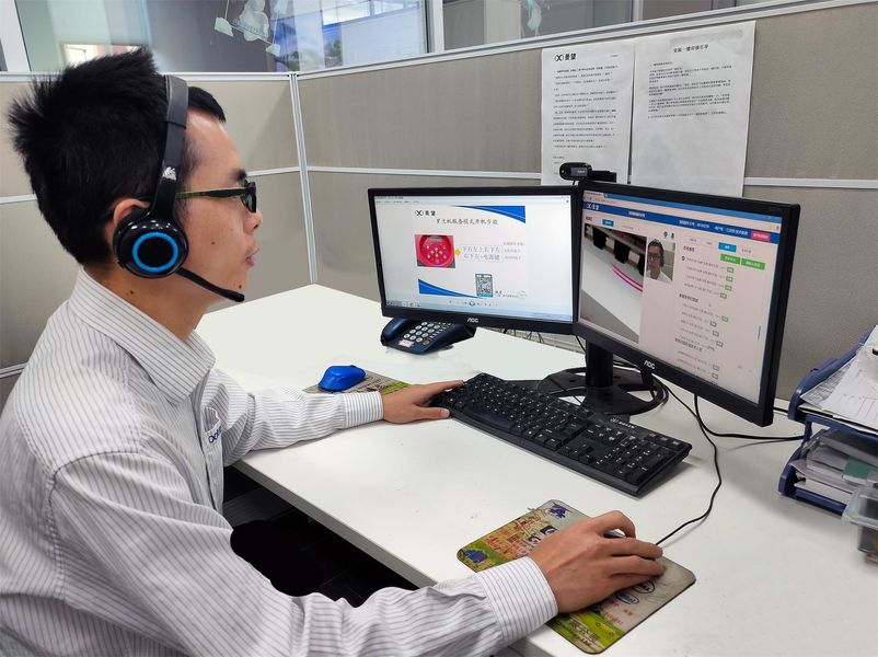 Guangzhou Jinglan Technology Co., Ltd.